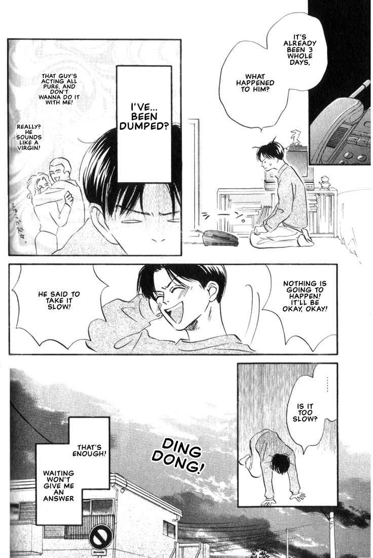 Page 12 Chapter 3 Chiisana Garasu no Sora