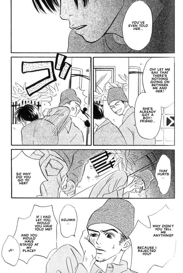 Page 19 Chapter 3 Chiisana Garasu no Sora