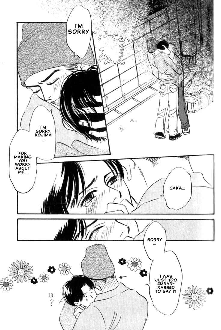 Page 21 Chapter 3 Chiisana Garasu no Sora