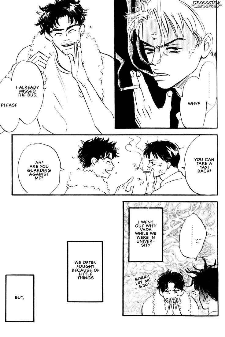 Page 3 Chapter 5 Chiisana Garasu no Sora