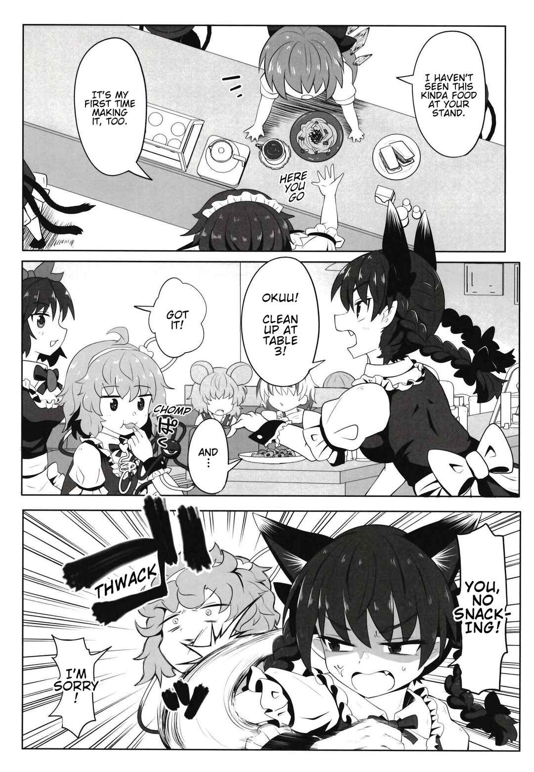 Page 16 Chapter Unknown_b4ef Touhou - Kyuujigoku Kissa (Doujinshi)