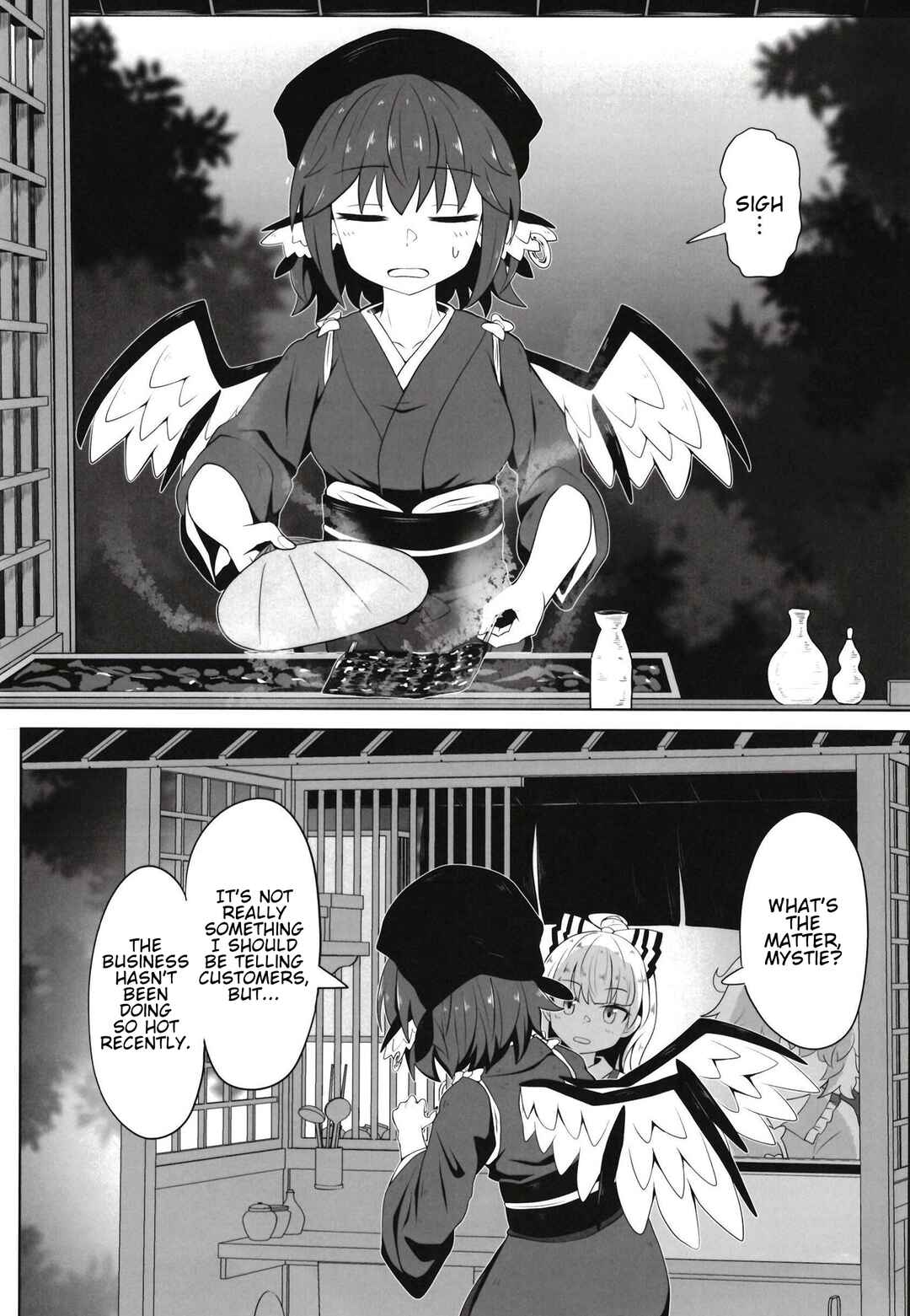 Page 2 Chapter Unknown_b4ef Touhou - Kyuujigoku Kissa (Doujinshi)