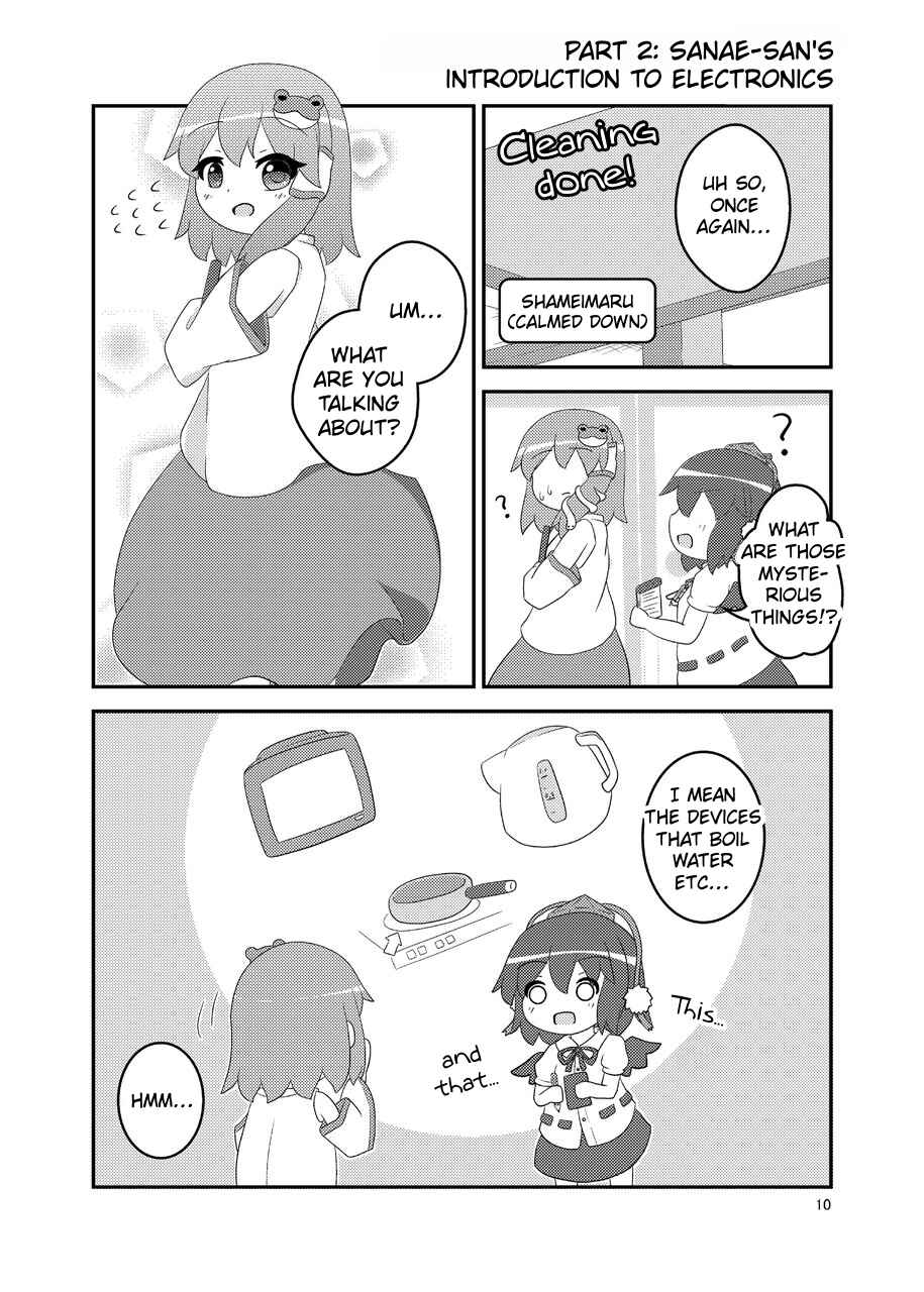 Page 11 Chapter Unknown_d53e Touhou - Moriya no Kaden, Yoi Kaden? (Doujinshi)