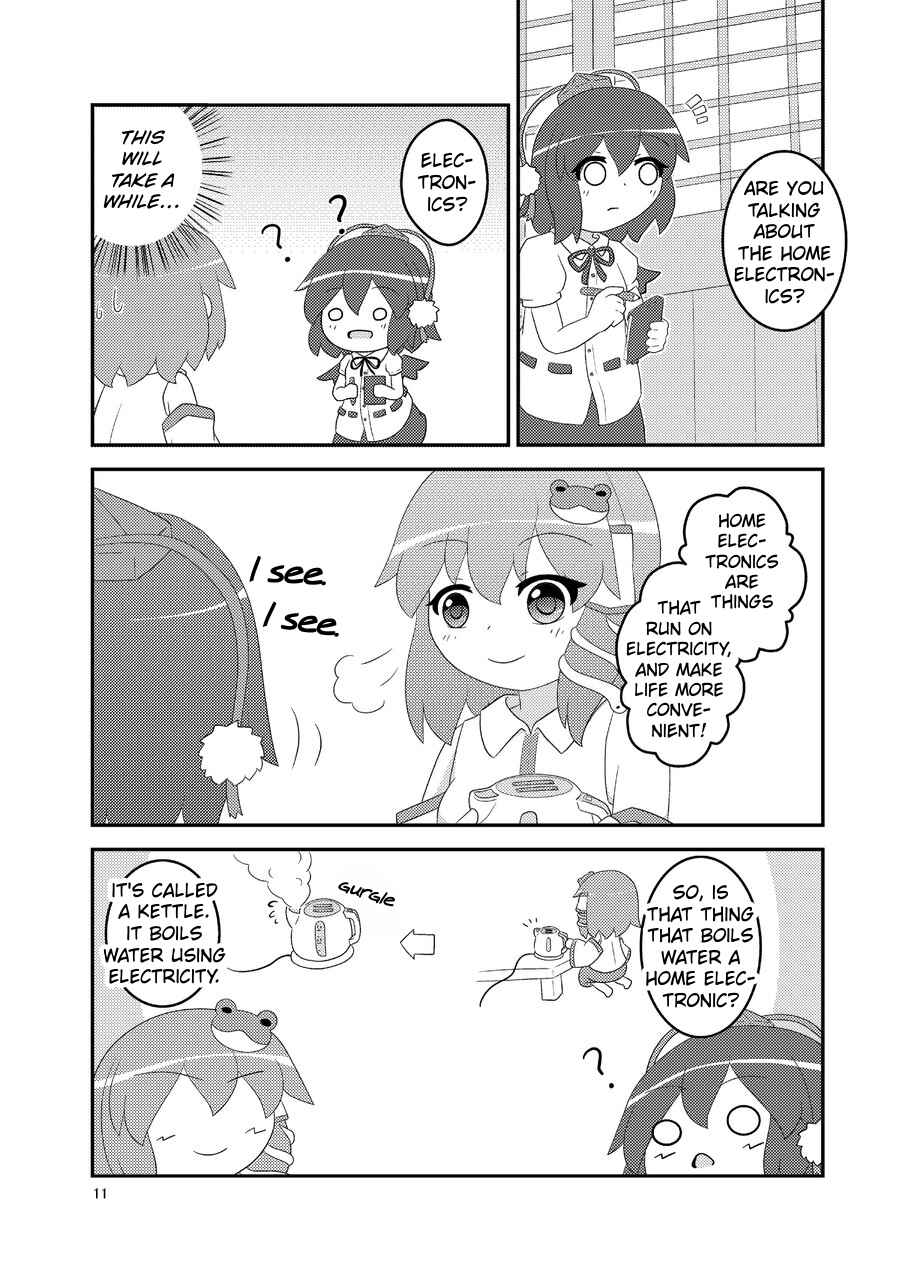Page 12 Chapter Unknown_d53e Touhou - Moriya no Kaden, Yoi Kaden? (Doujinshi)
