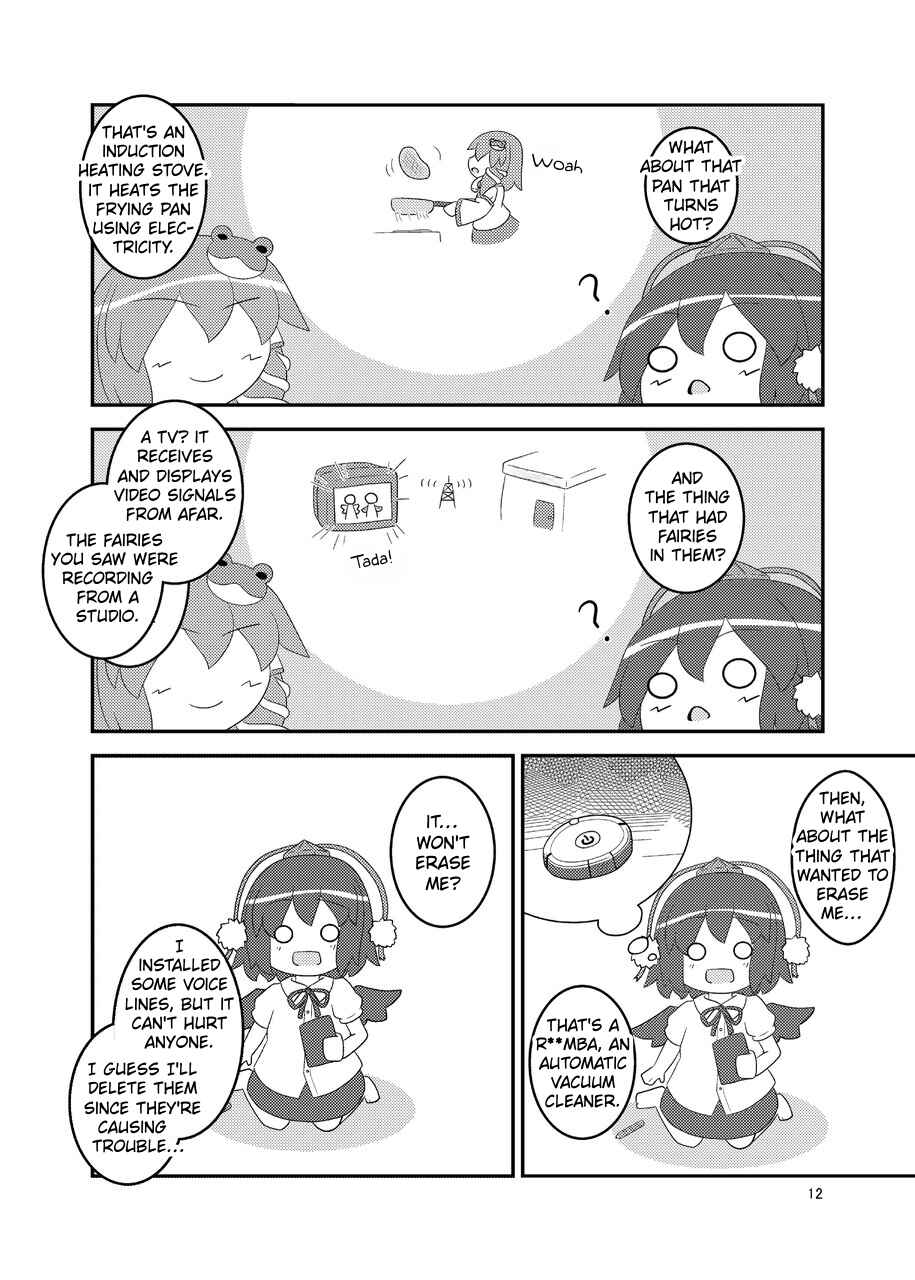 Page 13 Chapter Unknown_d53e Touhou - Moriya no Kaden, Yoi Kaden? (Doujinshi)
