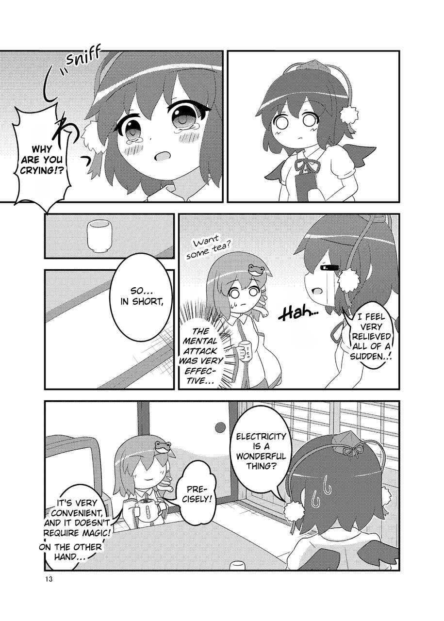 Page 14 Chapter Unknown_d53e Touhou - Moriya no Kaden, Yoi Kaden? (Doujinshi)