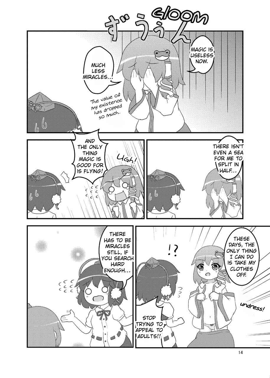 Page 15 Chapter Unknown_d53e Touhou - Moriya no Kaden, Yoi Kaden? (Doujinshi)