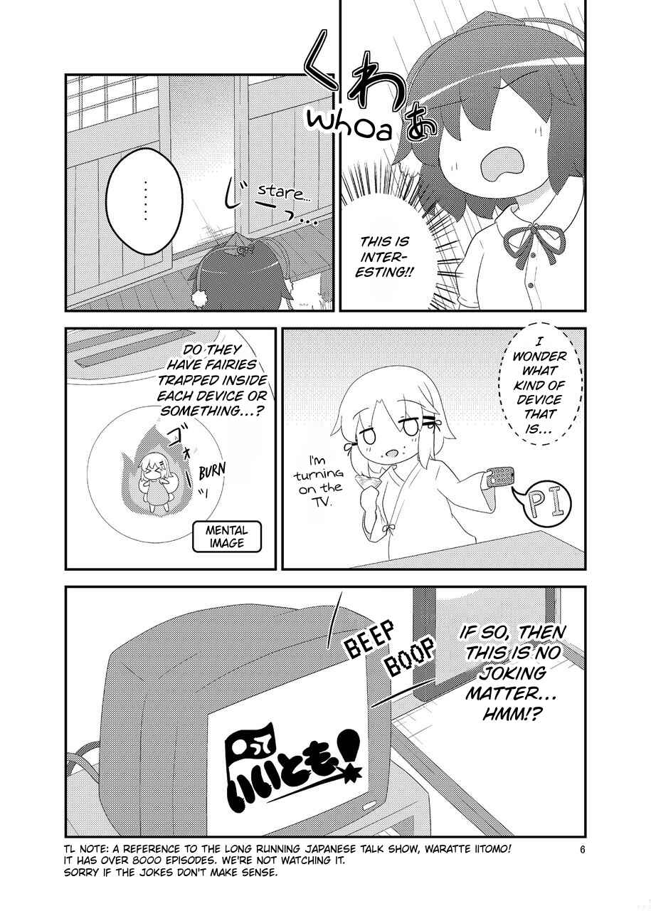 Page 7 Chapter Unknown_d53e Touhou - Moriya no Kaden, Yoi Kaden? (Doujinshi)