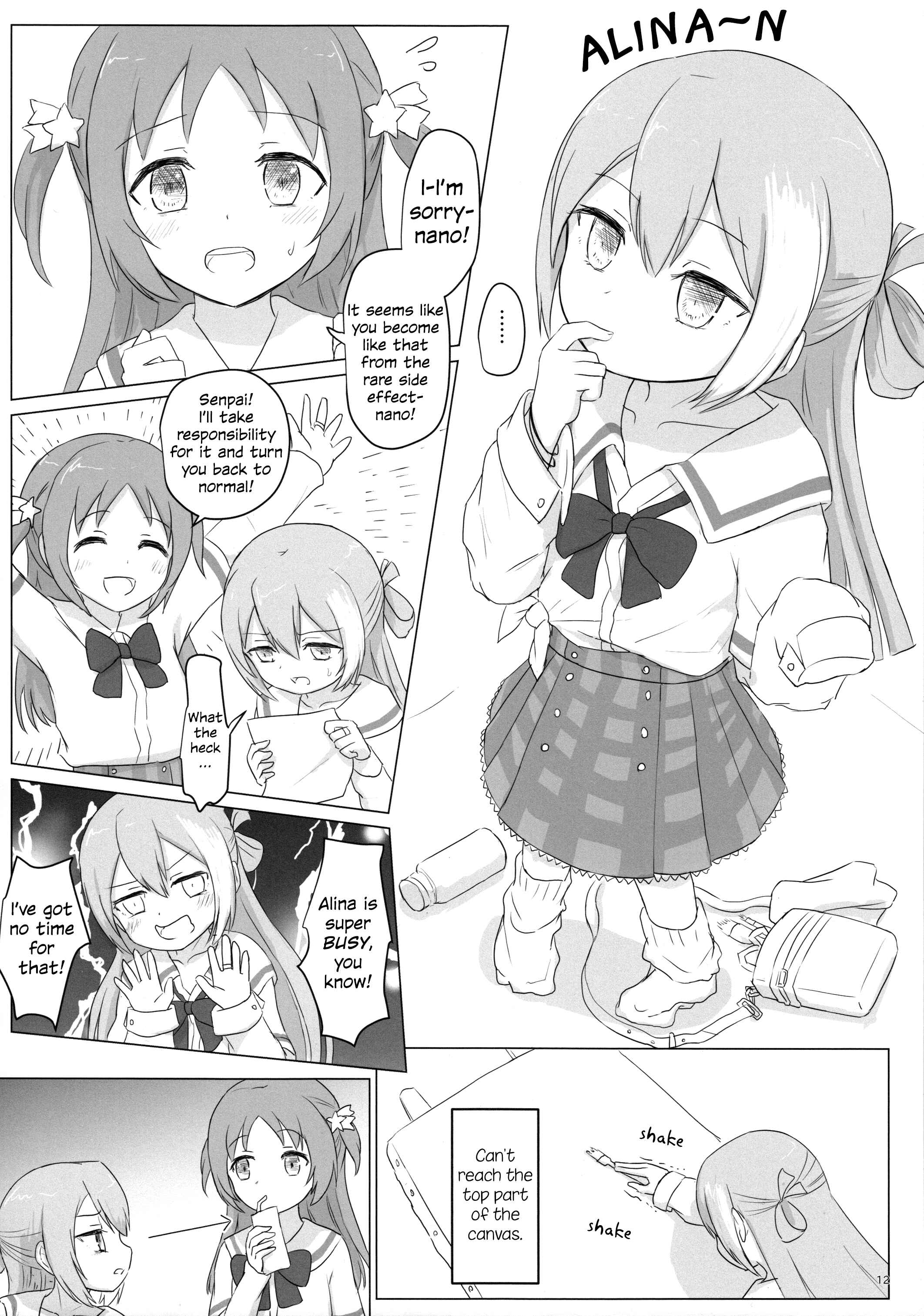 Page 12 Chapter Unknown_23f1 Magia Record: Mahou Shoujo Madoka★Magica Side Story - Loli-ka Record (Doujinshi)