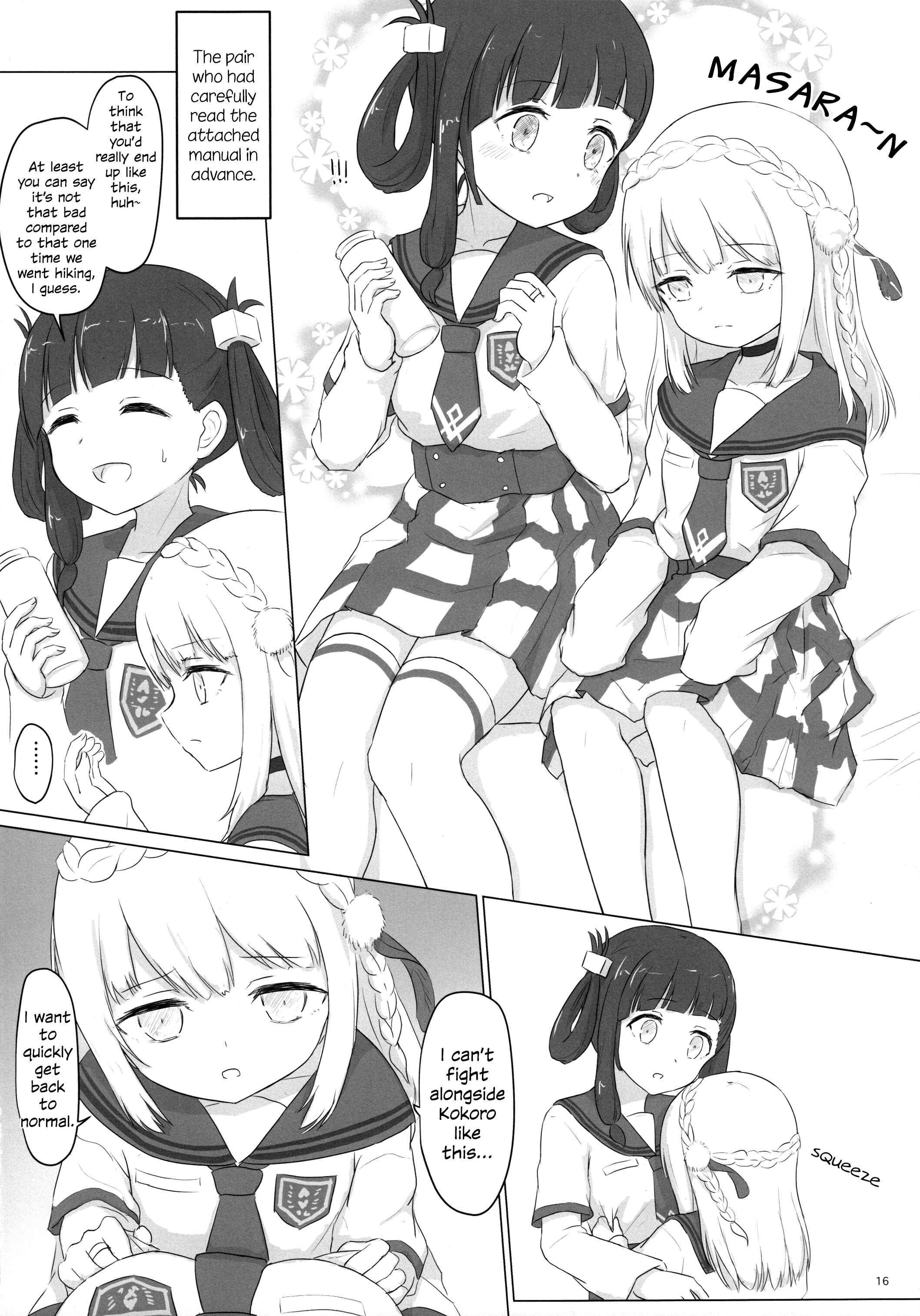 Page 16 Chapter Unknown_23f1 Magia Record: Mahou Shoujo Madoka★Magica Side Story - Loli-ka Record (Doujinshi)