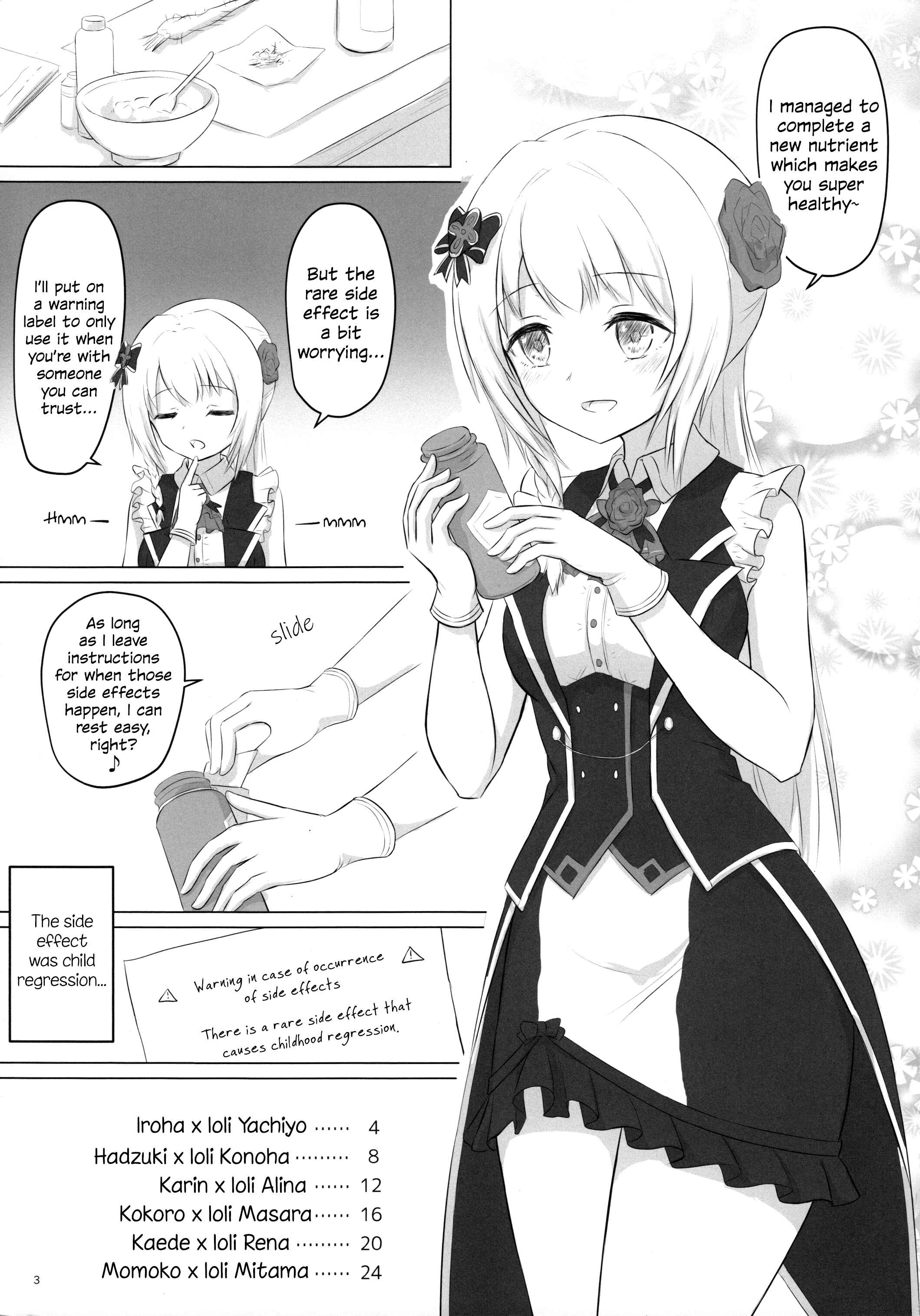 Page 3 Chapter Unknown_23f1 Magia Record: Mahou Shoujo Madoka★Magica Side Story - Loli-ka Record (Doujinshi)