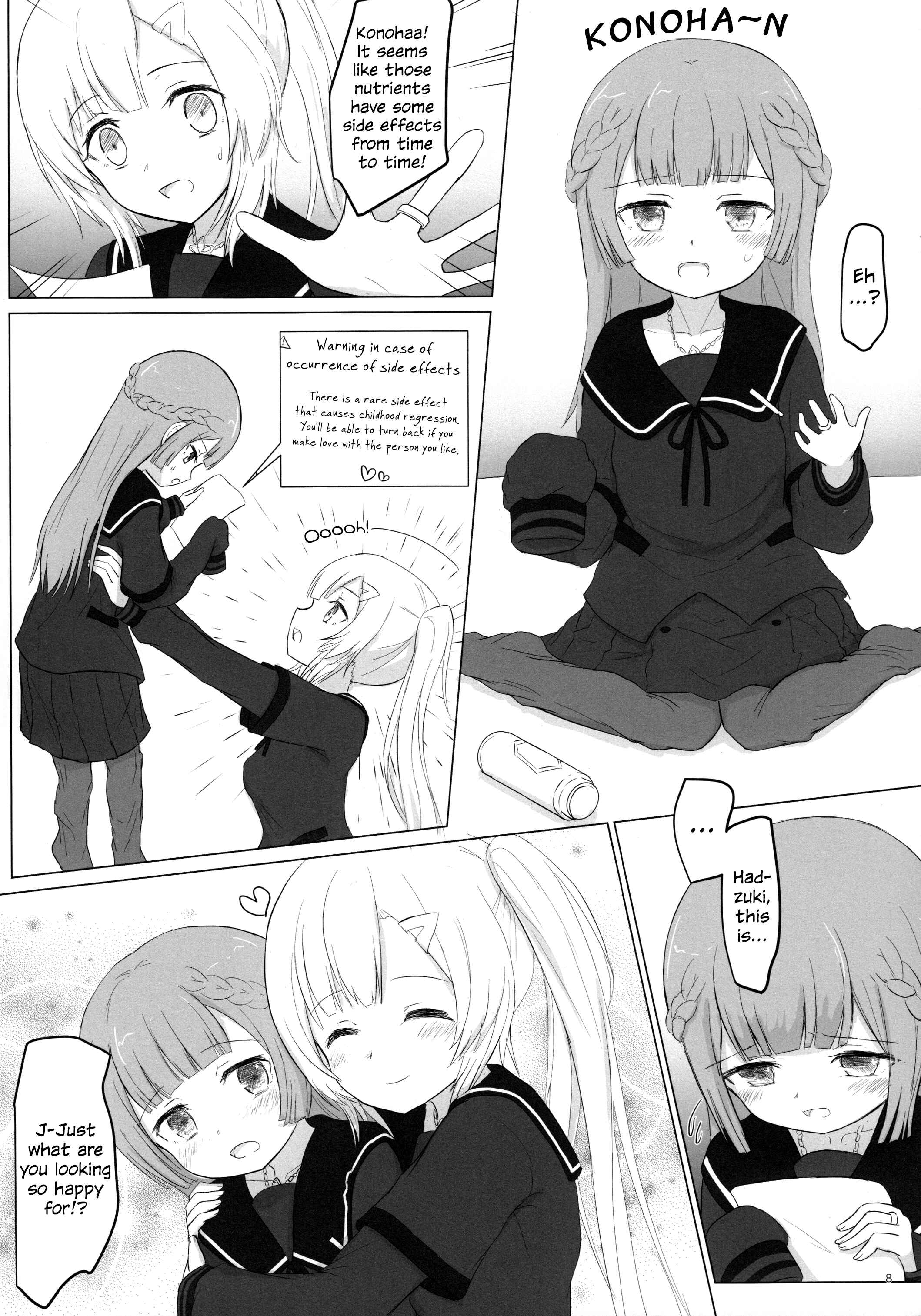 Page 8 Chapter Unknown_23f1 Magia Record: Mahou Shoujo Madoka★Magica Side Story - Loli-ka Record (Doujinshi)