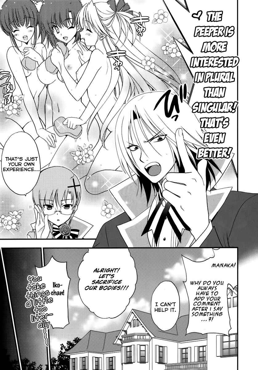 Page 26 Chapter 3 Death/Communication