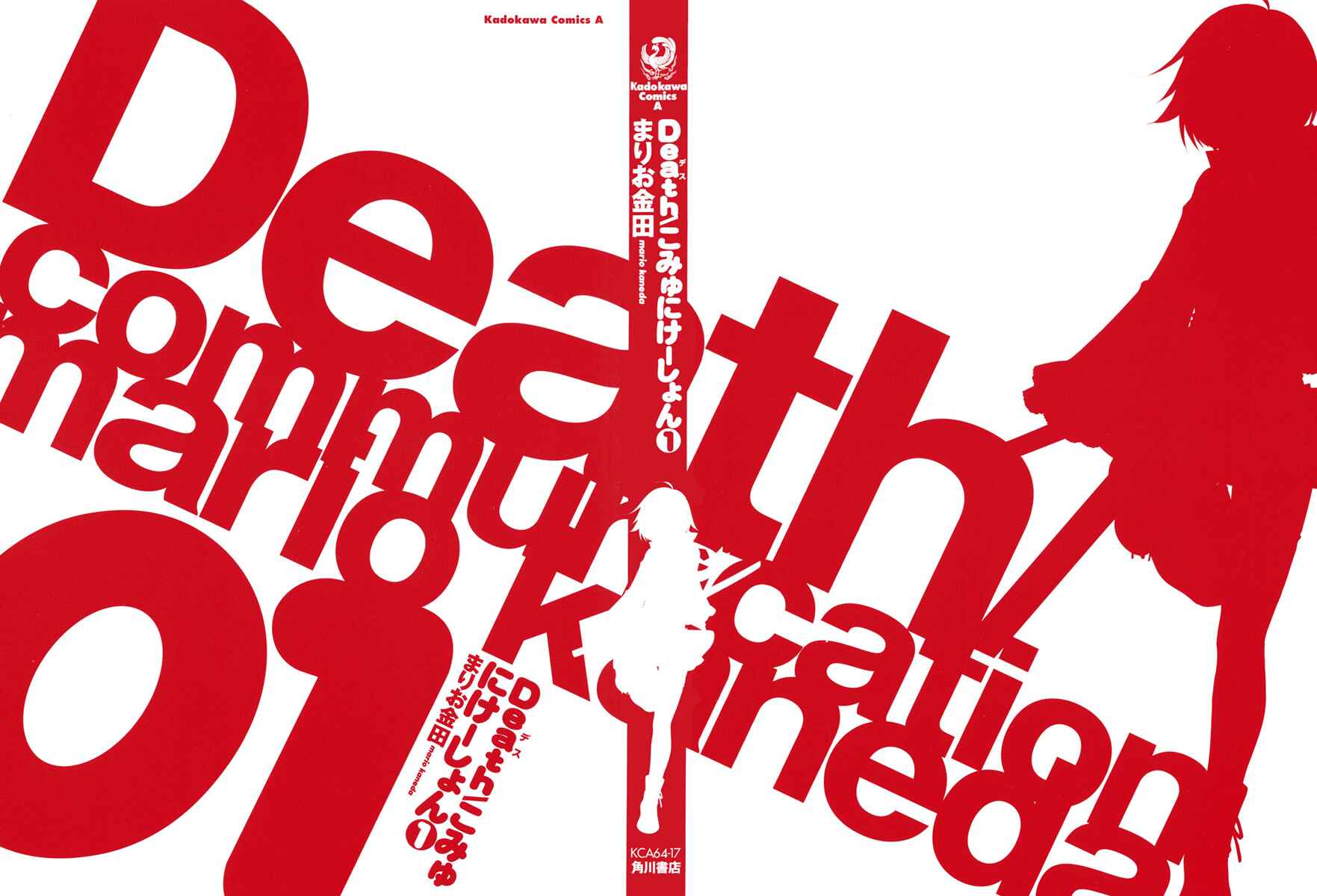 Page 2 Chapter 1 Death/Communication