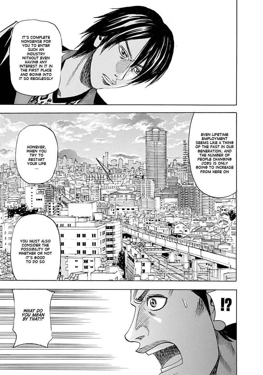 Page 11 Chapter 4 Reset Man