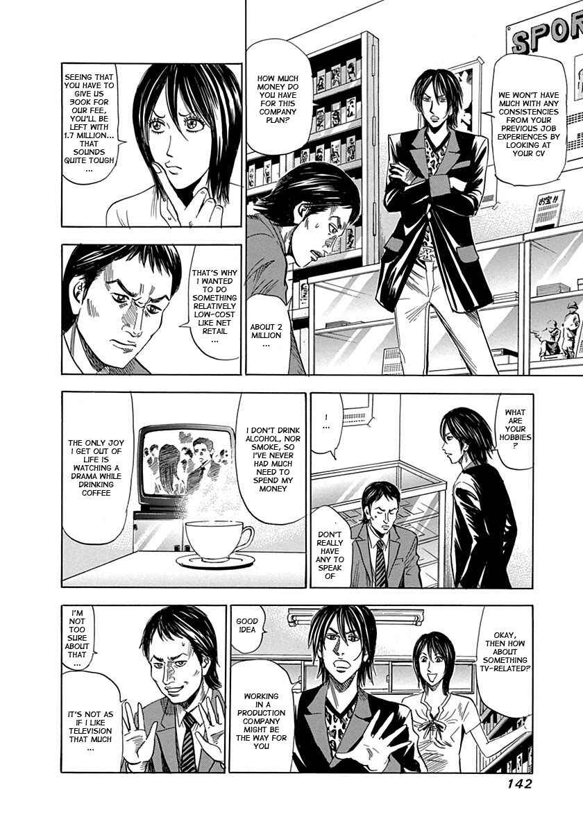 Page 16 Chapter 4 Reset Man