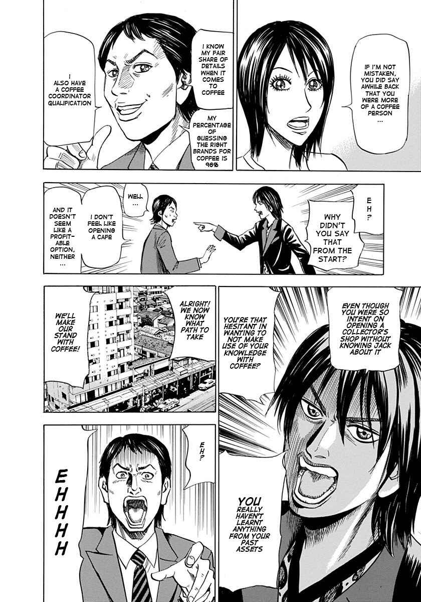 Page 18 Chapter 4 Reset Man
