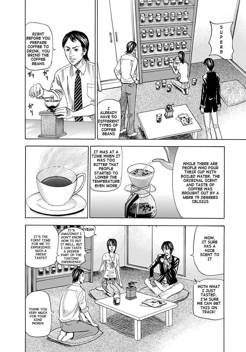 Page 20 Chapter 4 Reset Man