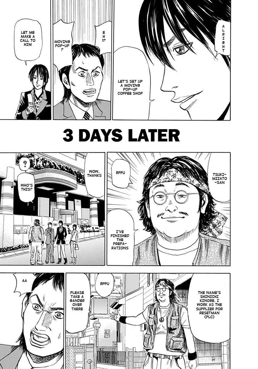 Page 23 Chapter 4 Reset Man
