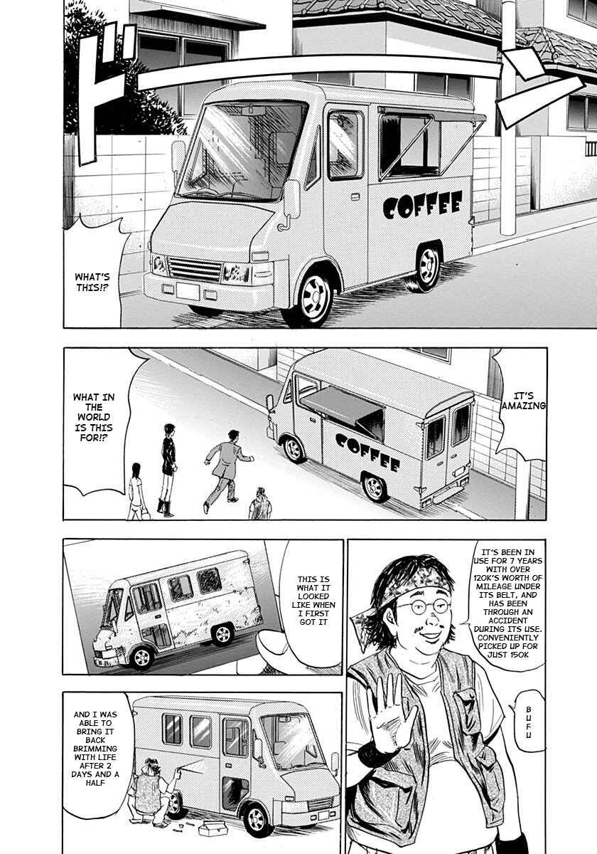Page 24 Chapter 4 Reset Man