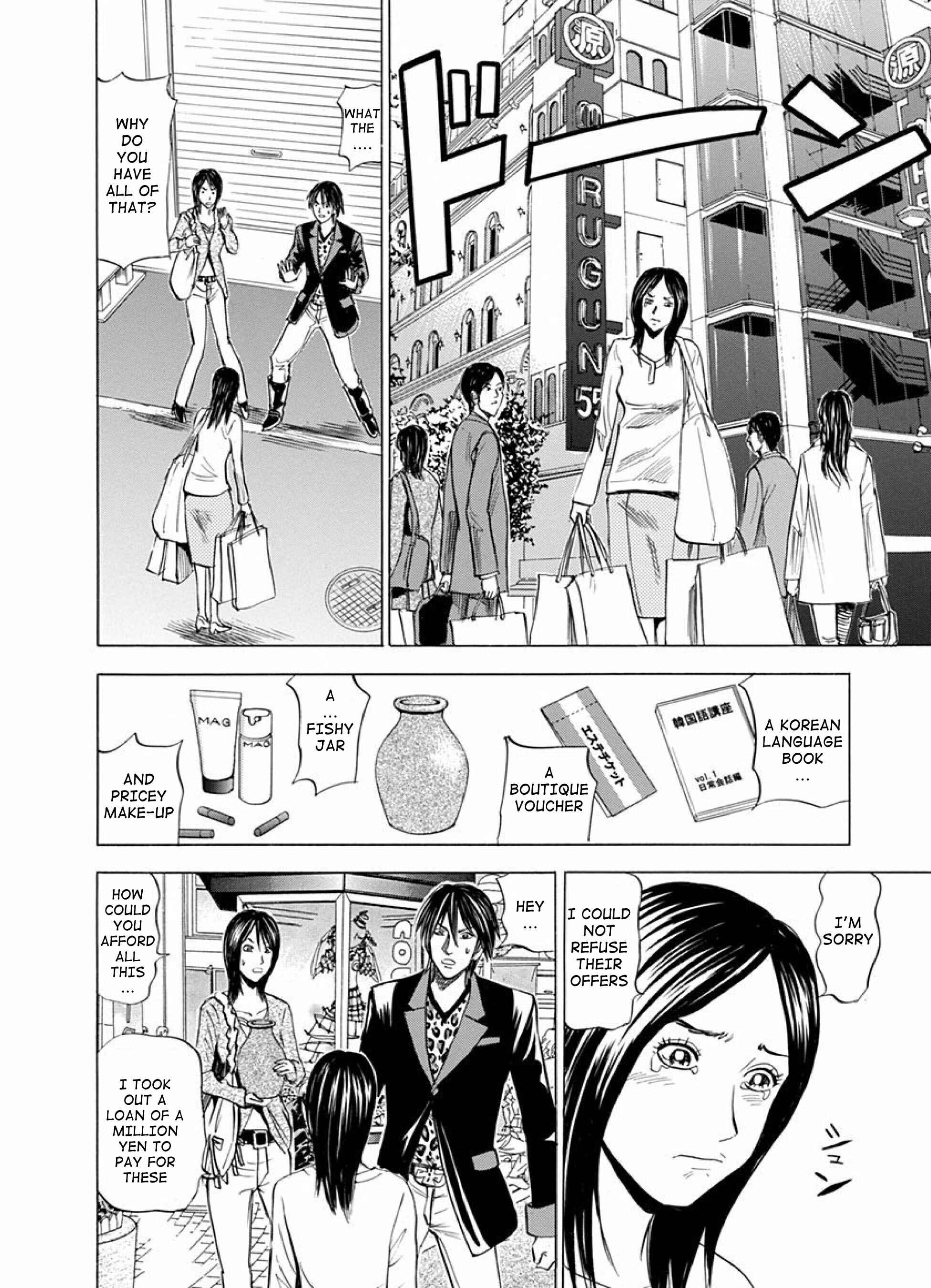 Page 14 Chapter 7 Reset Man