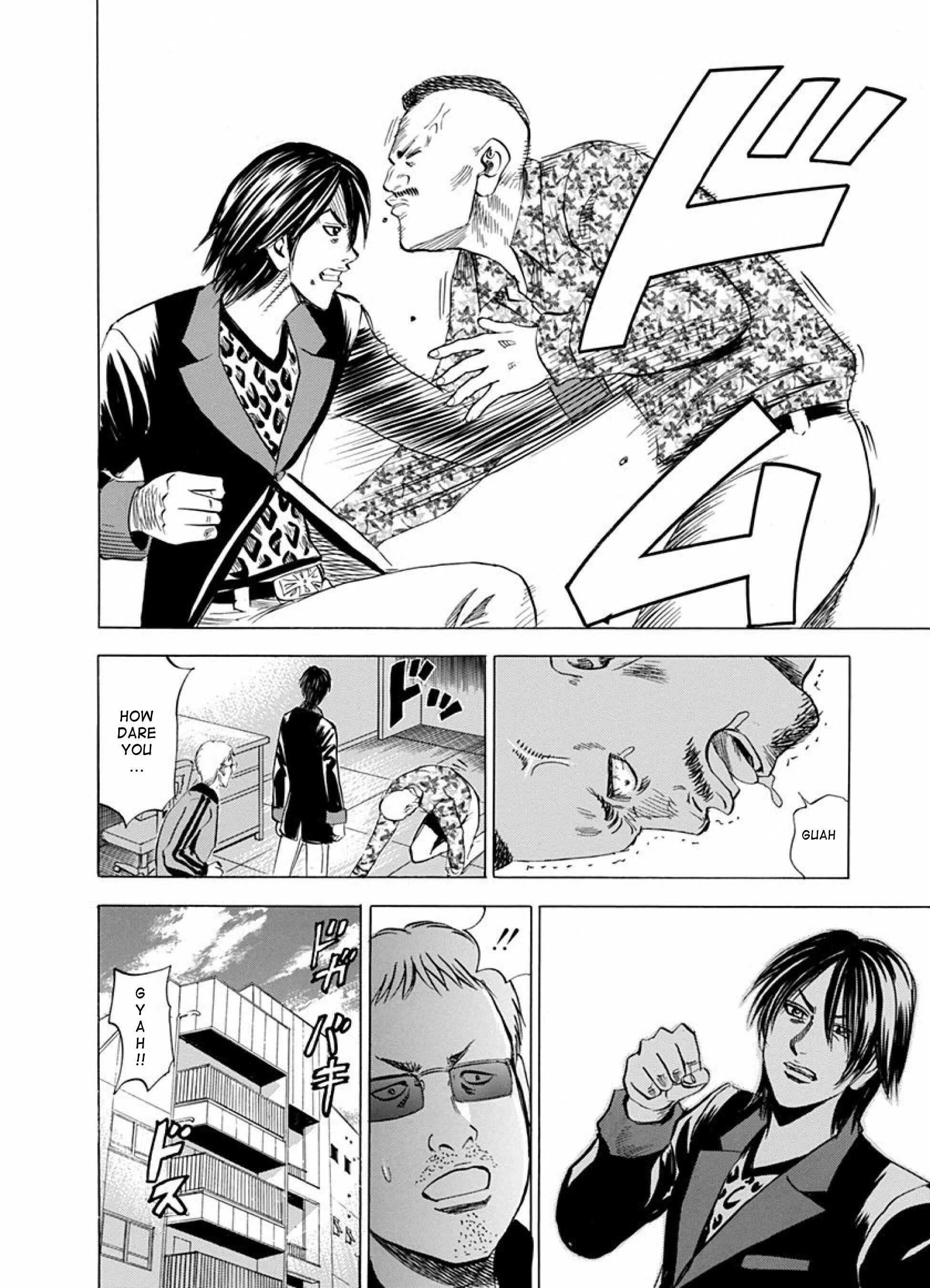 Page 20 Chapter 7 Reset Man