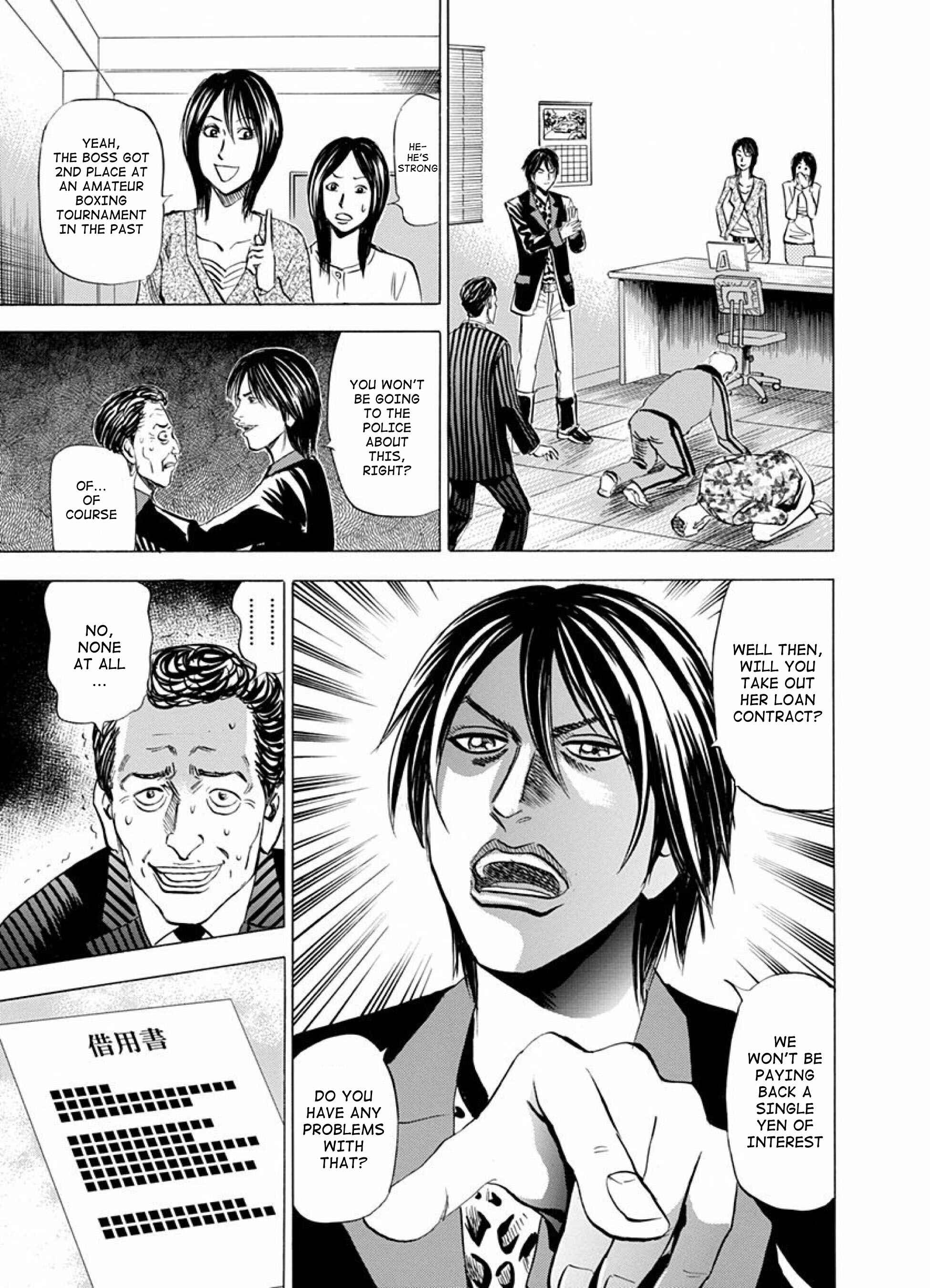Page 21 Chapter 7 Reset Man