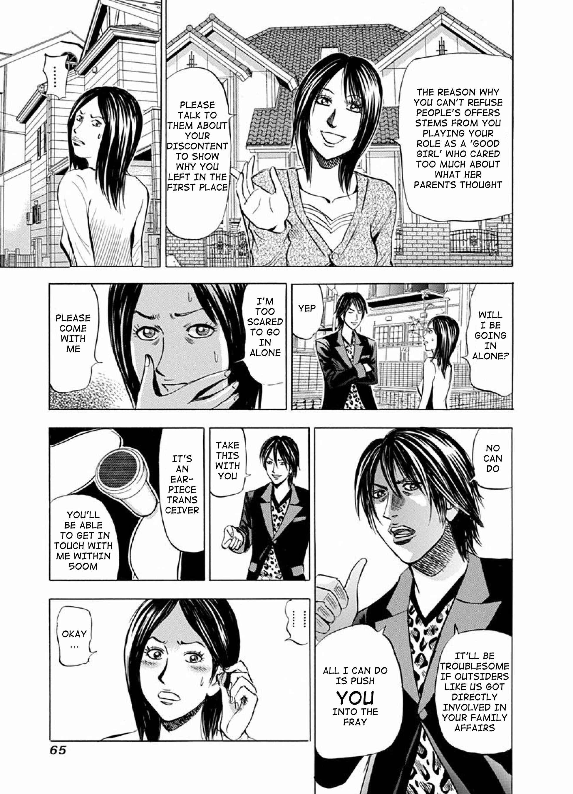 Page 25 Chapter 7 Reset Man