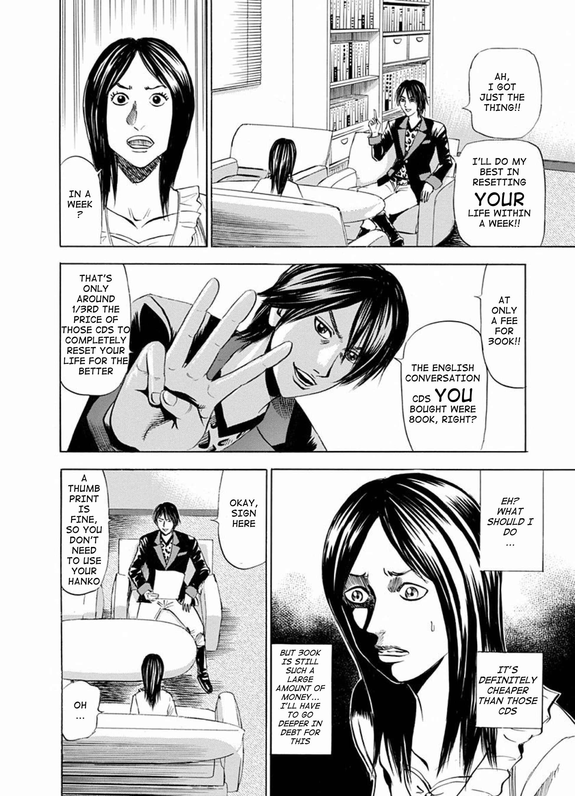 Page 8 Chapter 7 Reset Man