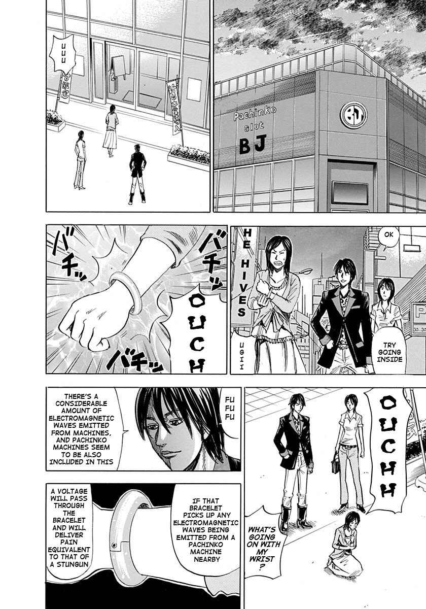 Page 16 Chapter 5 Reset Man