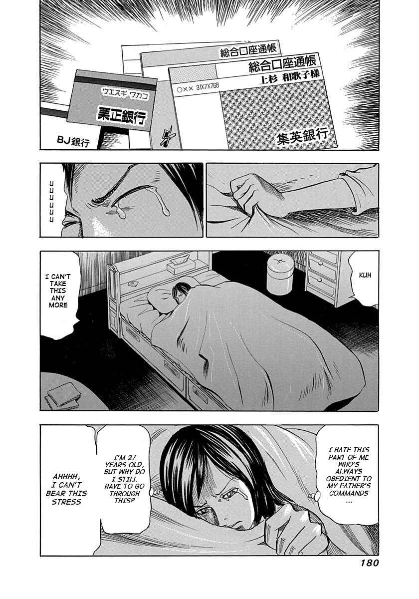 Page 20 Chapter 5 Reset Man
