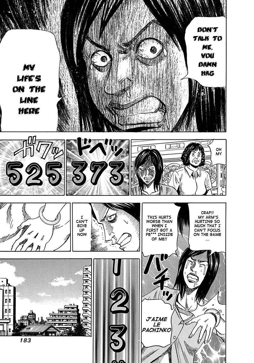 Page 23 Chapter 5 Reset Man
