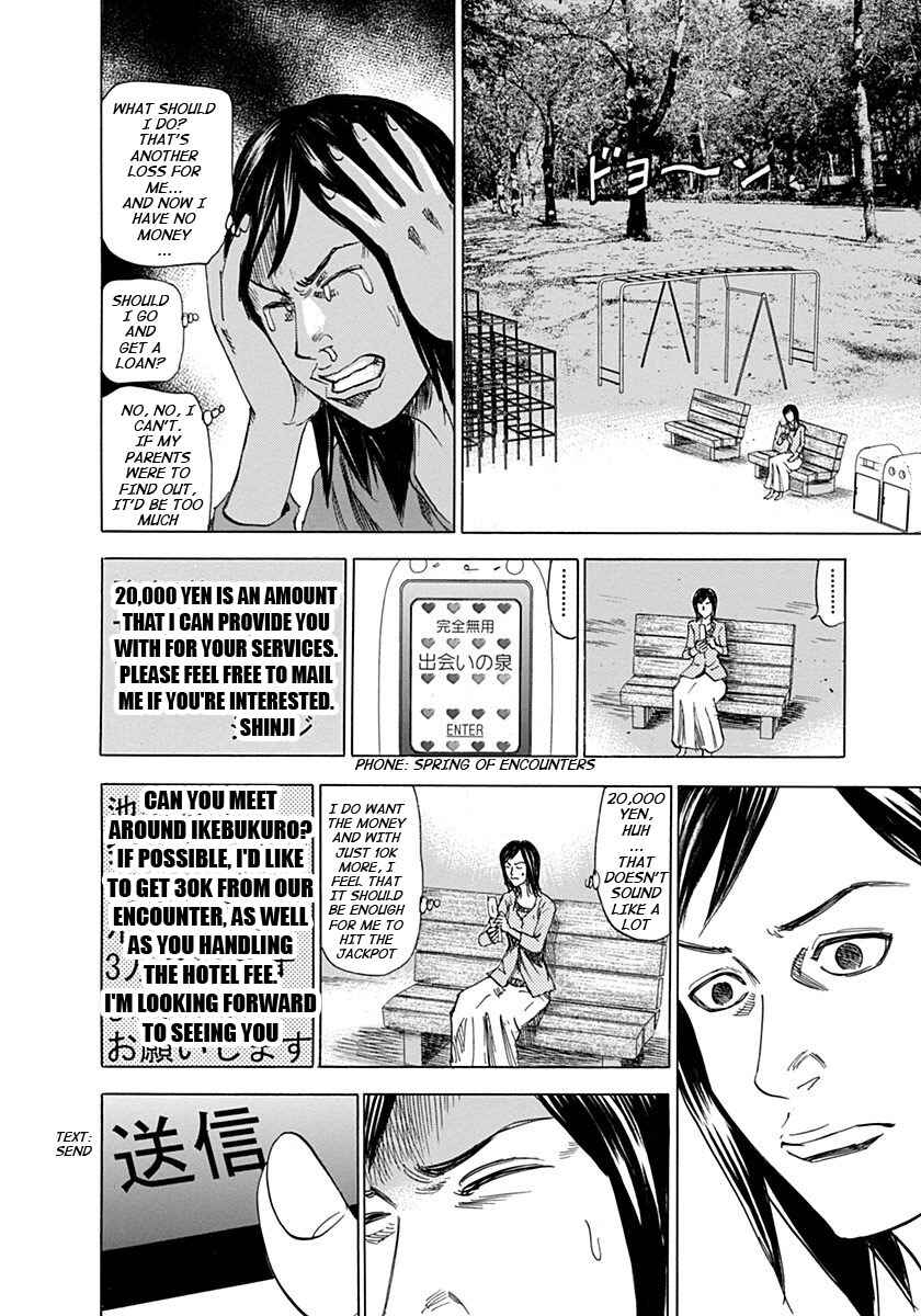 Page 24 Chapter 5 Reset Man