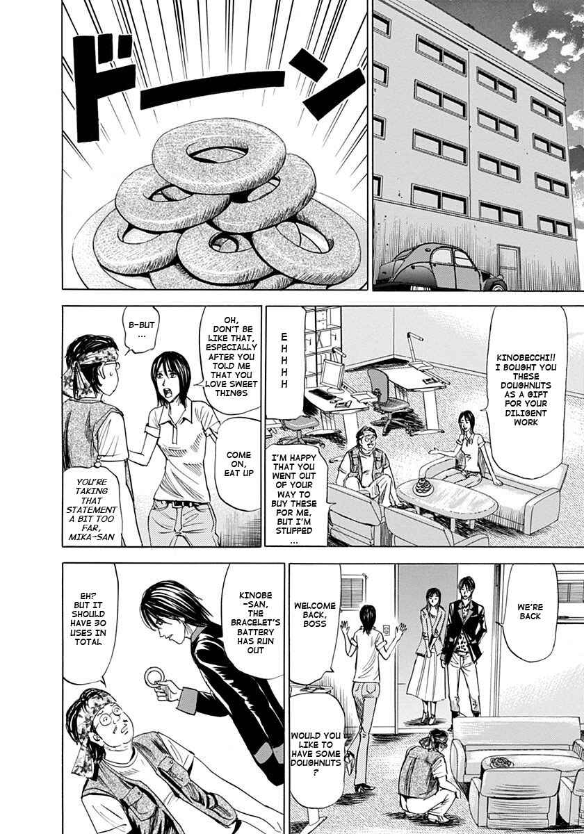 Page 26 Chapter 5 Reset Man