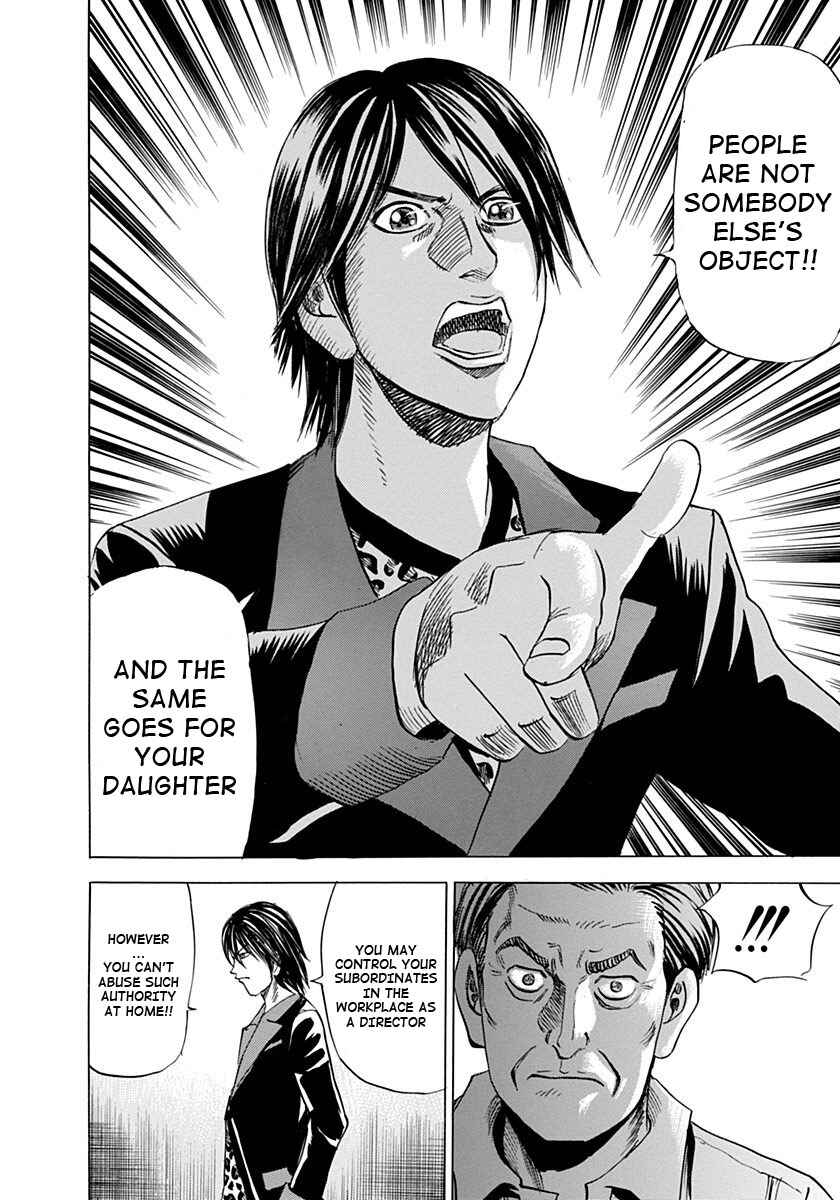 Page 32 Chapter 5 Reset Man