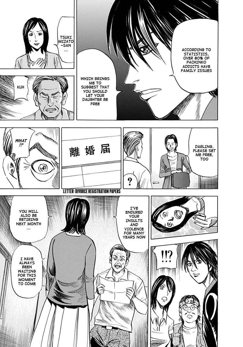 Page 33 Chapter 5 Reset Man