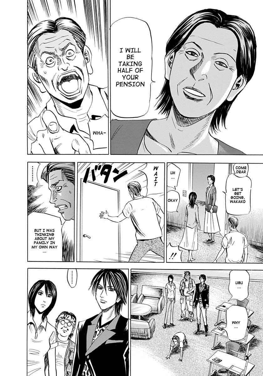 Page 34 Chapter 5 Reset Man