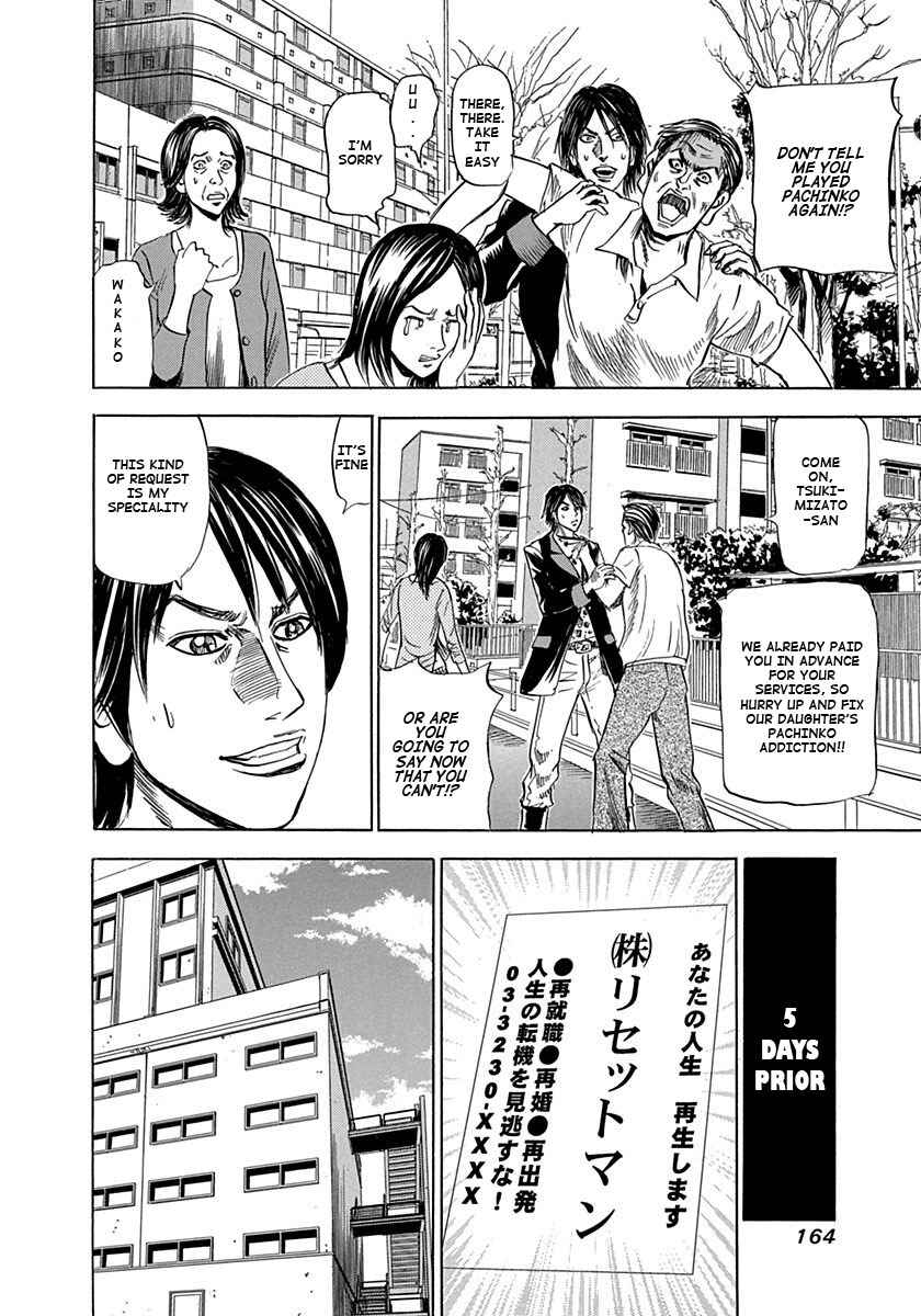 Page 4 Chapter 5 Reset Man