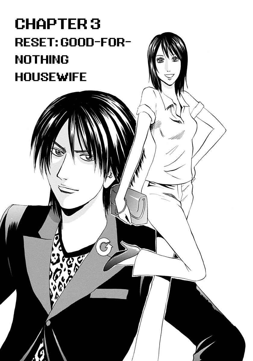 Page 1 Chapter 3 Reset Man