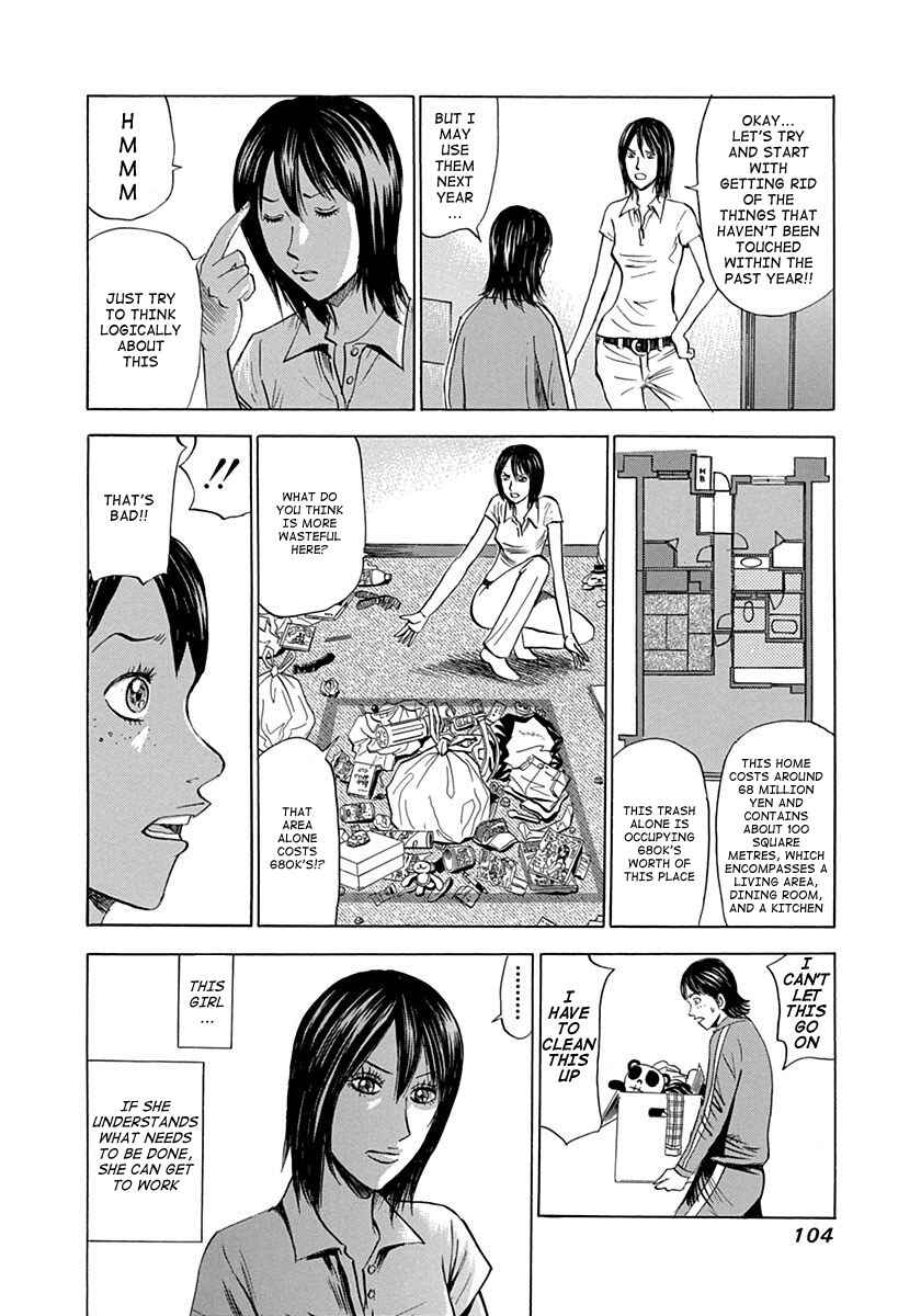 Page 16 Chapter 3 Reset Man