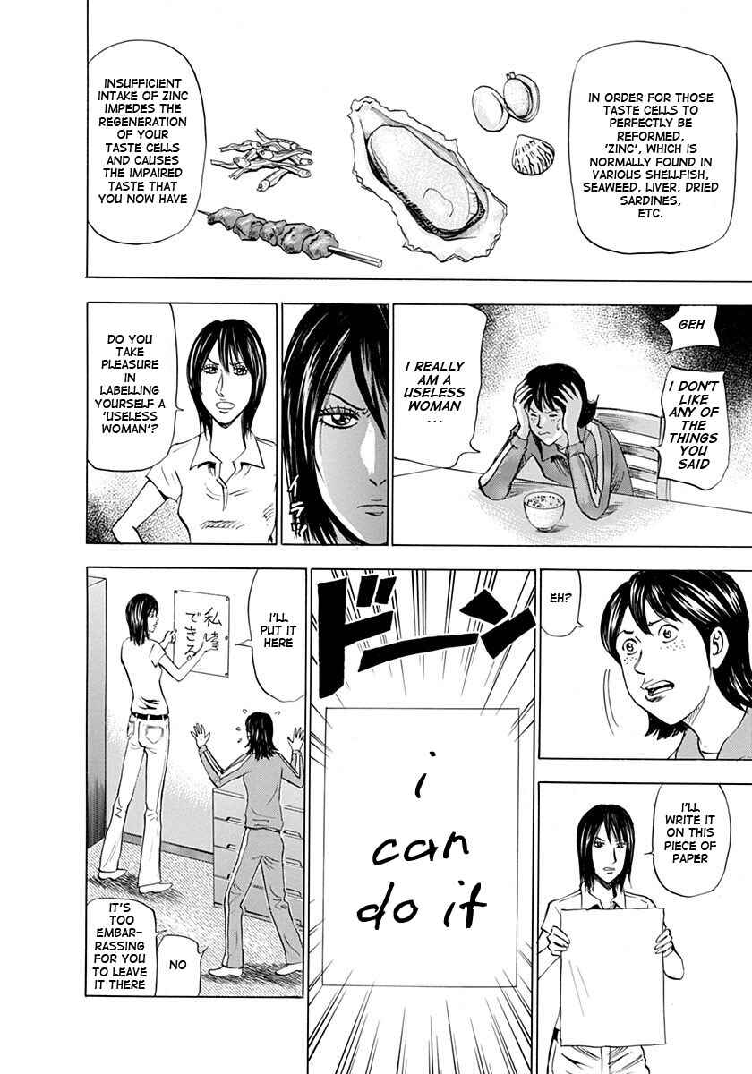 Page 24 Chapter 3 Reset Man