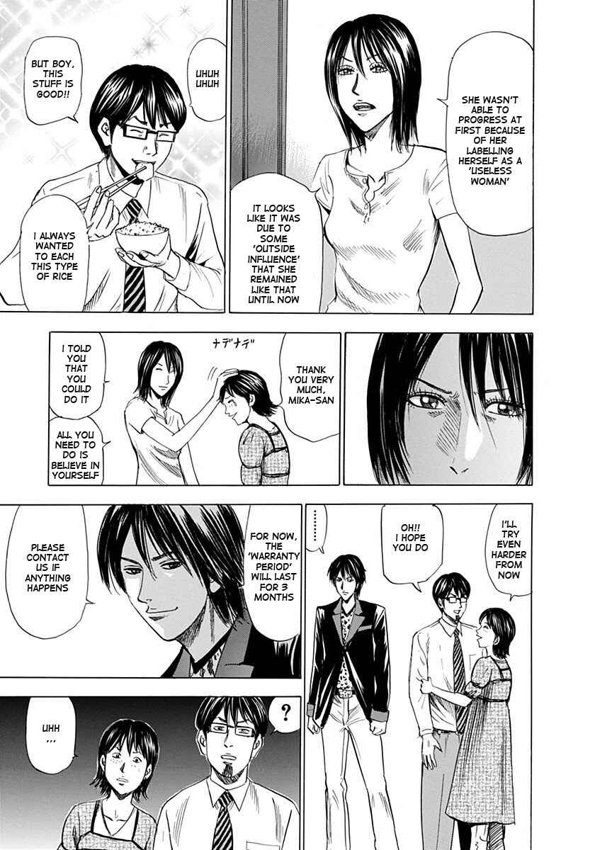 Page 29 Chapter 3 Reset Man