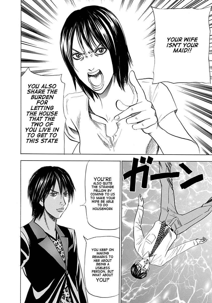 Page 34 Chapter 3 Reset Man