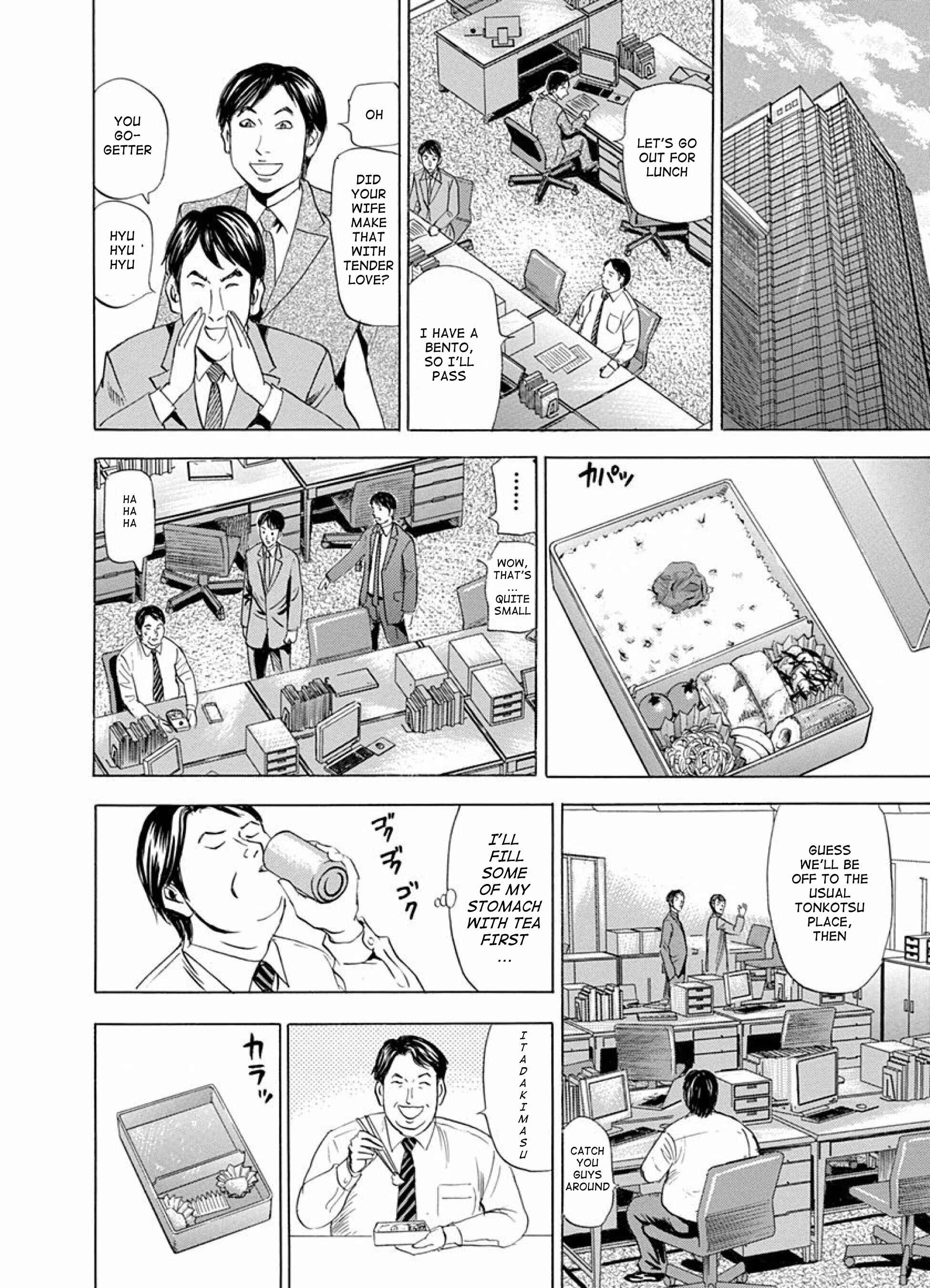 Page 32 Chapter 8 Reset Man