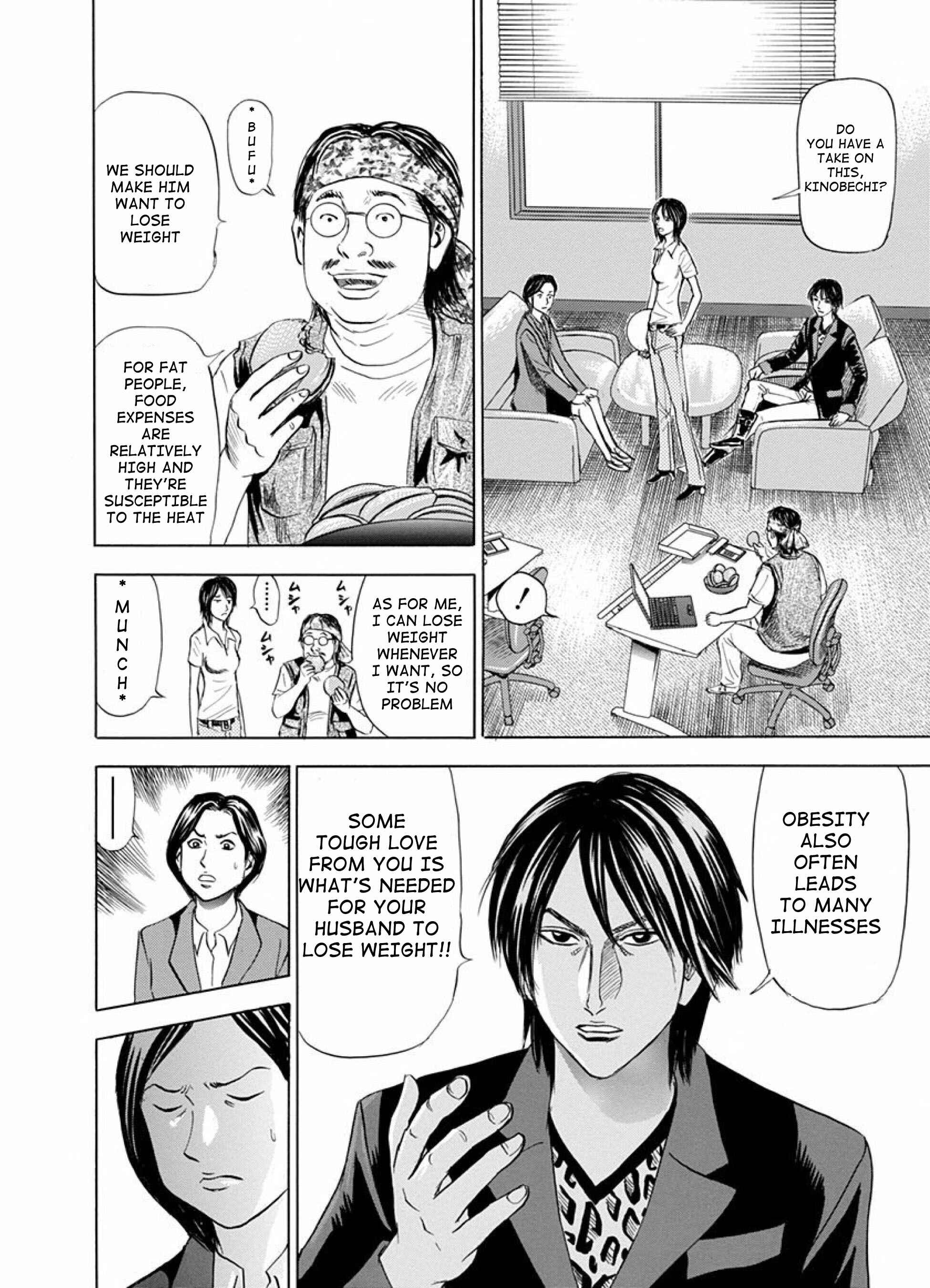 Page 8 Chapter 8 Reset Man