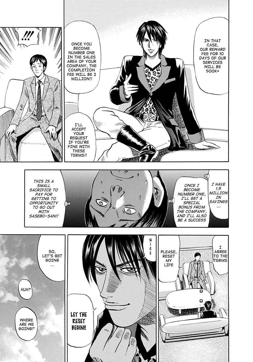 Page 11 Chapter 2 Reset Man