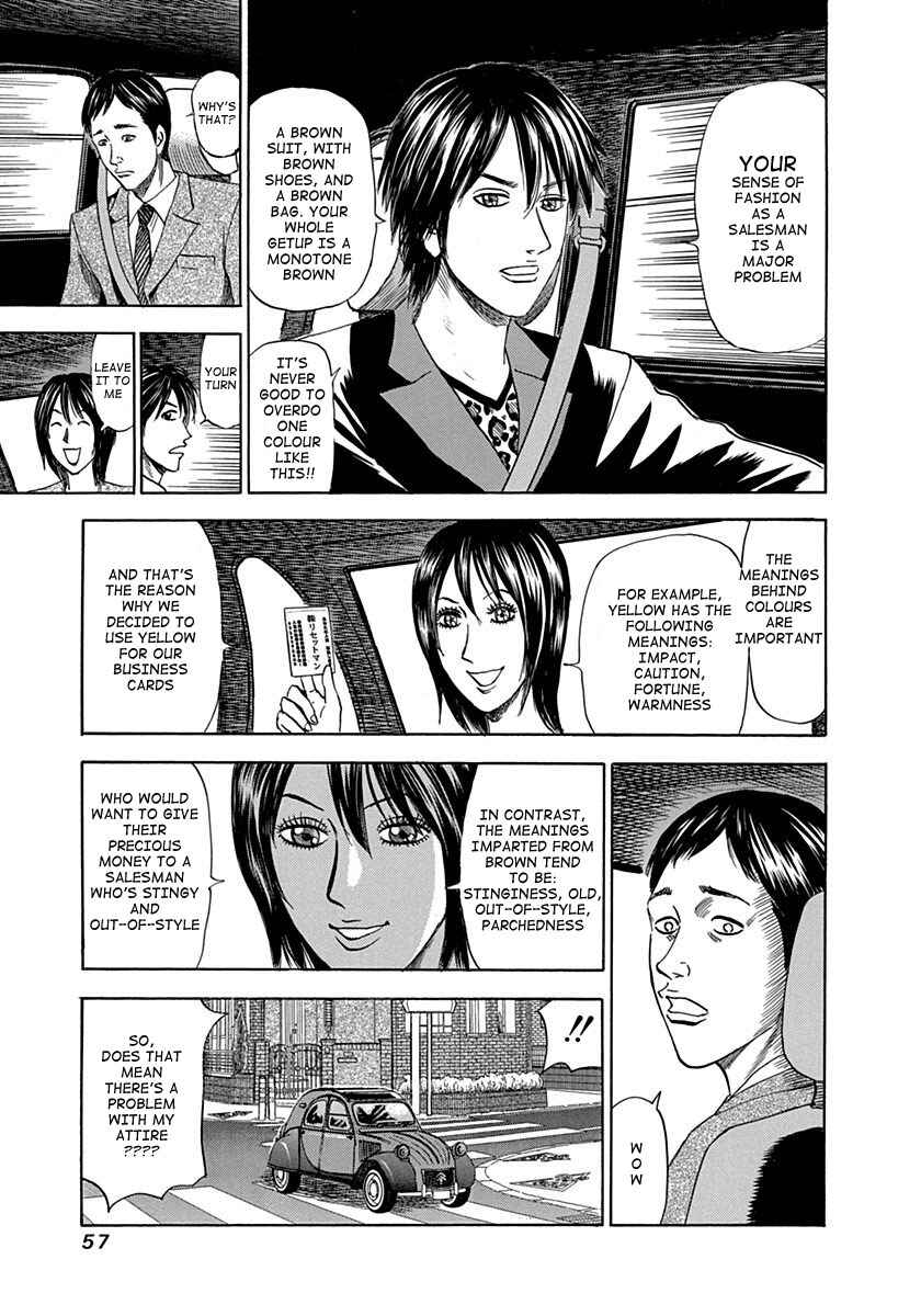 Page 13 Chapter 2 Reset Man
