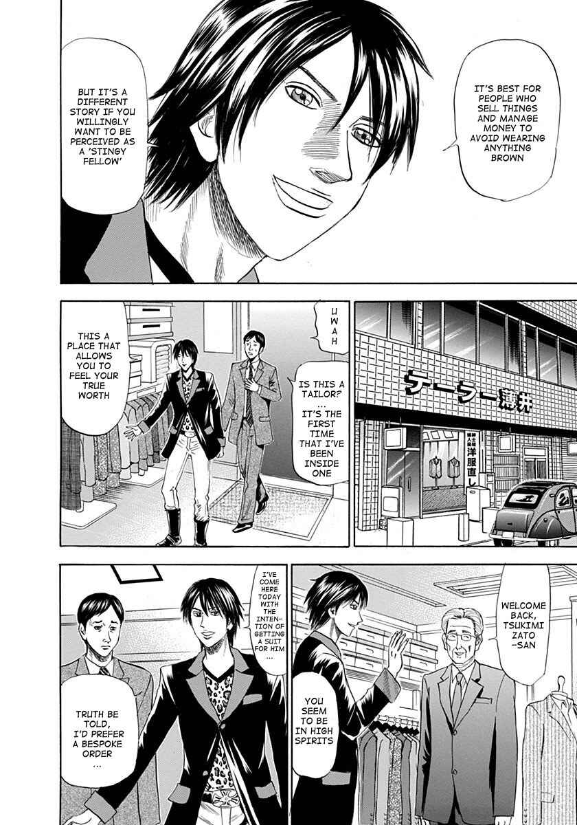 Page 14 Chapter 2 Reset Man