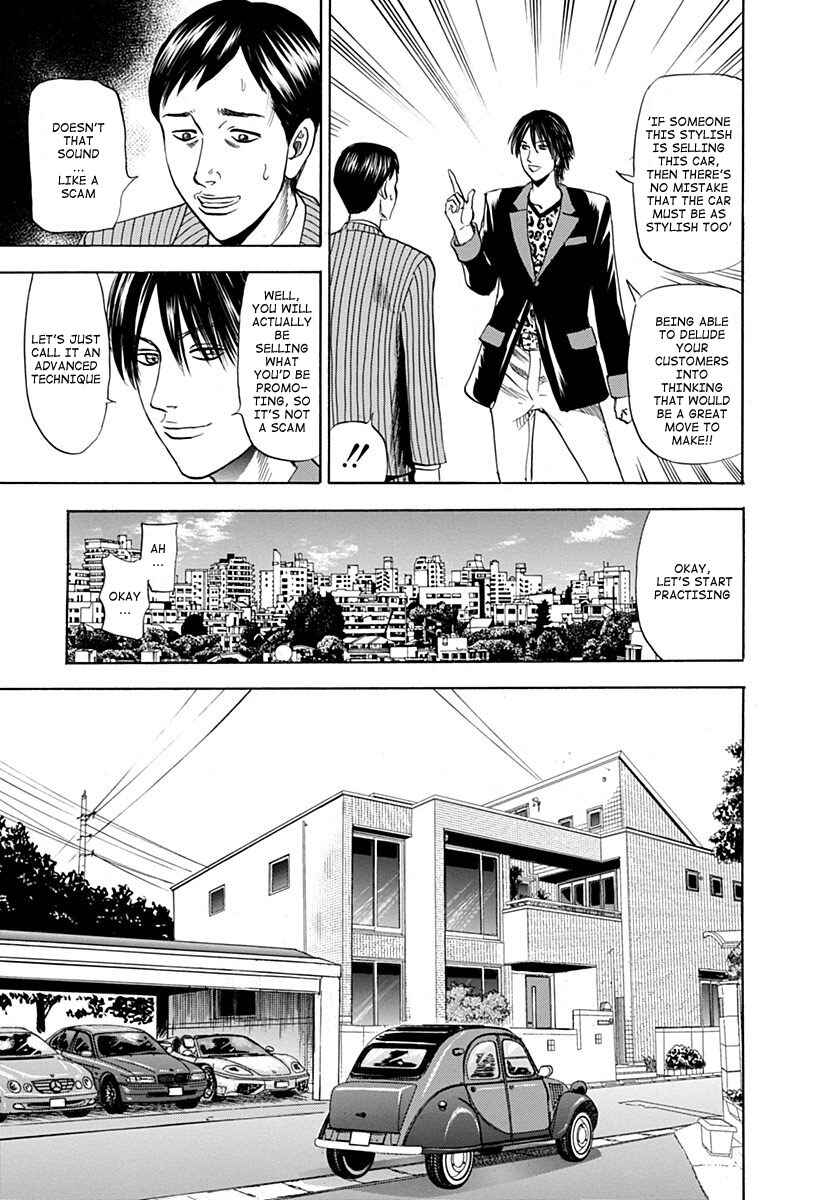 Page 17 Chapter 2 Reset Man