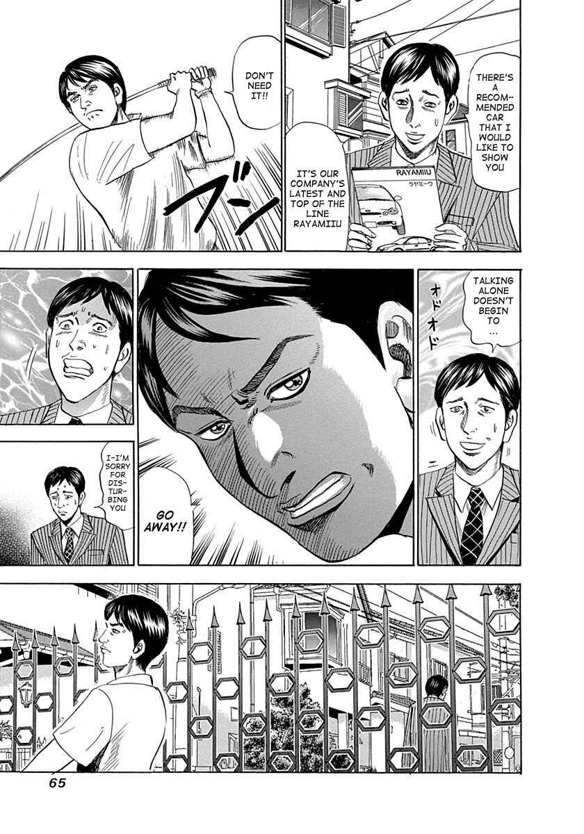 Page 21 Chapter 2 Reset Man